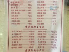 -京滨饭店·餐厅(阜外大街店)