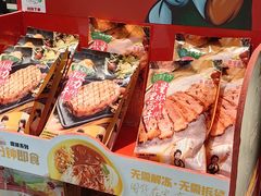 -豪享来中西餐厅(隆昌店)