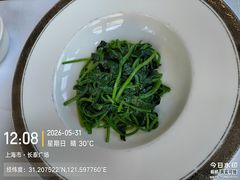 -長泰華府(长泰广场店)