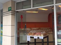 门面-新麦西饼(广东路店)