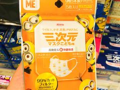 -SUGI杉药局(祇园店)
