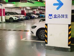 -189弄购物中心-地下停车场