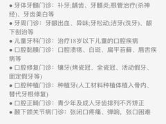 -首都医科大学附属北京友谊医院(西城院区)
