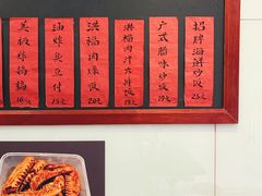 -洪福米线(浣纱路店)