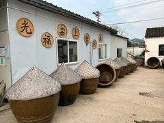 -苏州市吴中区光福窑上花果蜜饯厂