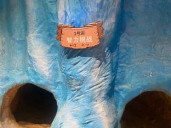 -探洞工场(重庆爱琴海旗舰店)