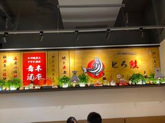 -禾绿寿司(星光68广场店)