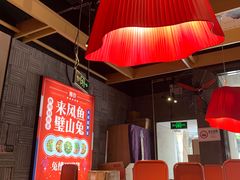 大堂-兔槽江湖菜·重庆璧山兔(水围店)