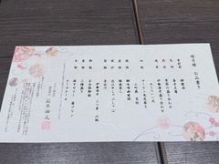 -琵琶湖绿水亭温泉酒店