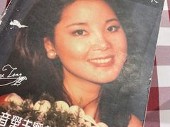 -邓丽君音乐主题餐厅