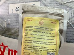 -五福堂龟苓膏(河东北山店)