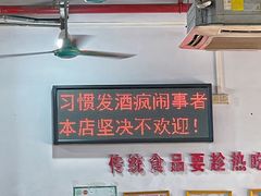 -南记食粥坊·宵夜大排档(莲花总店)