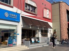门面-nata&bica(松江大学城店)