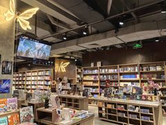 -扶光书店(中环店)