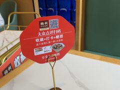 -梅利汴京烤鸭•开封豫菜地标店(晋安路店)