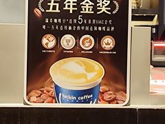 -瑞幸咖啡(新世界中心店)