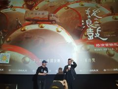 -英皇电影城(平安金融中心IMAX激光店)