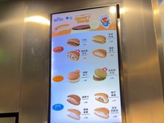 -泽田本家·铜锣烧(TX淮海店)