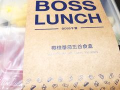 -瑞幸咖啡(外滩SOHO店)