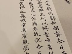 -六出私塾LiuChu•成人美术书法系统课程专业画室(熊婆婆的花园店)