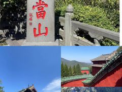 -武当山风景区