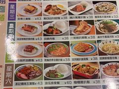 -新宝餐厅(流塘店)