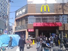 门面-麦当劳(团结湖店)