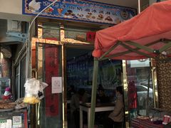 门面-古老冰山特色冰淇淋店(艾提尕尔店)