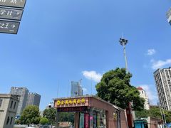 -金满地商业街(黄兴北路店)