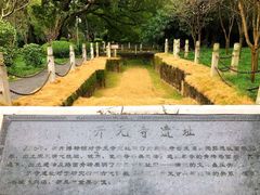 -柳侯公园
