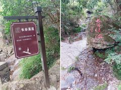 -大慈岩风景区