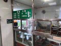 -清真-戏楼王记牛肉面