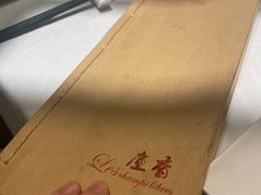 -尘香•传统川菜(创汇首座店)