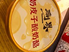 -潮界(大学路店)