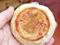 -老陆稿荐(西中市店)