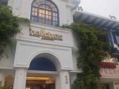 -hallch好吃餐厅(奥体中心店)