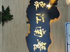 -印象江南(东栅店)