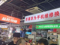 -苹果华为手机维修换屏