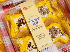 -盒马鲜生(皇庭广场店)