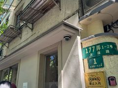 -O.P.S. CAFE