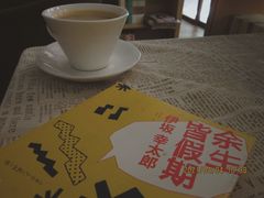 -隅cafe(傅厚岗店)