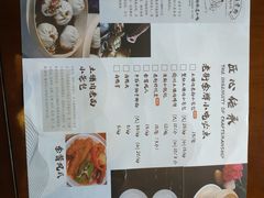菜单-坊门老街(宜山路店)