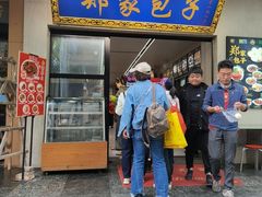 -郑家包子牛肉拉面(尚勤路店)