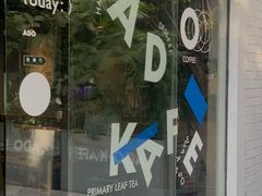 -ADO KAFE(大学城店)
