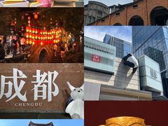-王婆婆老妈蹄花川菜馆·非物质文化遗产(太古里一店)