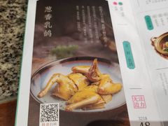 -南京大牌档(之心城店)