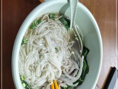 -甘容西贡越南粉