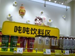 -咻啵翔翔零食基地(万达广场店)
