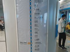 -新百广场(地铁站)