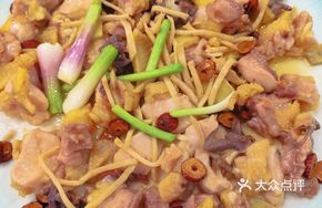 Pine Nut Chicken